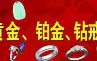 专业钻石回收平台,钻石回收哪个平台价格高