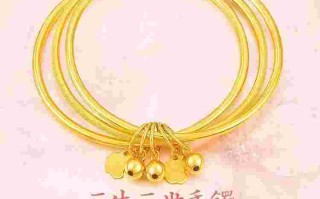 三生三世手镯三生三世手镯适合多大年龄戴