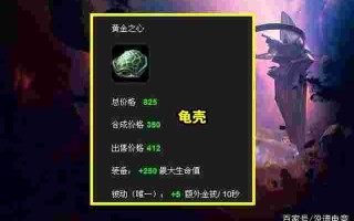 黄金之心月季黄金之心