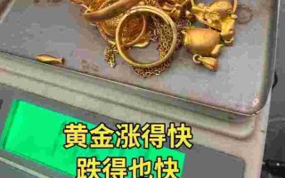 黄金回收会涨到450一克吗,黄金回收价格会不会高于买入价格