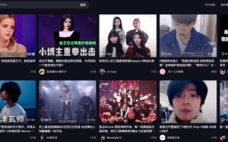 抖音电脑版官网网站抖音官网电脑版