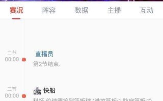 足球直播在线观看免费高清网站,足球直播在线观看免费高清网站下载