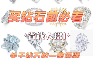 j色钻石建议买吗,j色的钻石肉眼看的出来吗