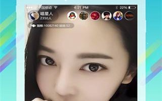 黄台App直播直播app黄台带游戏的