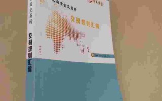 上海黄金交易所官网上海黄金交易所官网网址