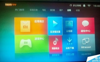 iptv港澳台电视直播,电视直播大全手机电视