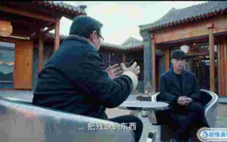 黄金瞳5200黄金瞳52集剧情