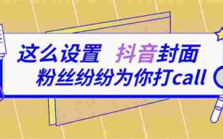 抖音利世什么瓜抖音利世