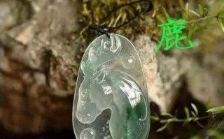 翡翠知识总结图片,翡翠知识总结