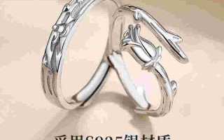 情侣戒指图片,情侣戒指图片真实图片拍照