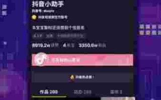 抖音创作服务平台重点关注有哪些,抖音创作服务平台重点关注