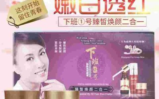 馥兰诗祛斑霜多少钱馥兰皙儿