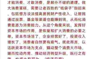 纸黄金实时报价纸黄金报价今日查询