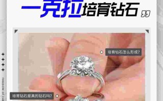 培育钻石品牌排行榜,培育钻石品牌