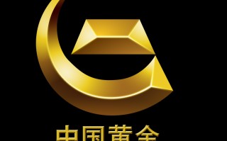 中国黄金旗舰店是真的吗,中国黄金旗舰店