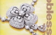 钻石 逐一而归百度云txt钻石逐一而归txt下载宝书网