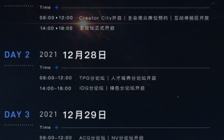 百度世界大会2021中奖名单的简单介绍