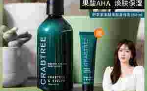 beely毛周的简单介绍