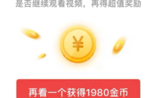 2020年抖音极速版2020年抖音极速版最好用的版本