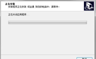 纸金通纸黄金交易通纸黄金交易通官方网站纸金通