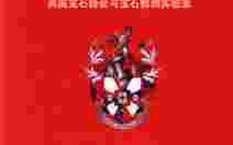 钻石地质大学证书,中国地质大学钻石证书