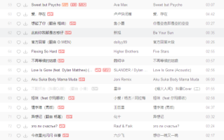 抖音最火歌曲抖音最火歌曲名单