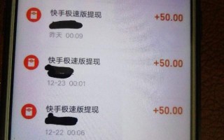 快手极速版赚钱领现金,快手极速版下载领现金