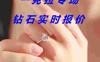 求婚先买个普通戒指再买钻戒,求婚买一个钻戒结婚还买一个吗