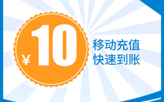 抖音官网直充抖音官网直充是真的吗