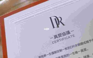 dr戒指能消除购买信息吗,dr戒指绑定信息太坑人