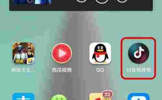 抖音下载最新版本官方抖音下载最新版本官方正版网址