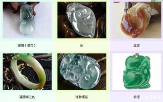 翡翠大师教程,翡翠知识入门视频教程