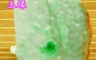 缅甸翡翠原石开采视频缅甸翡翠原石开采视频直播