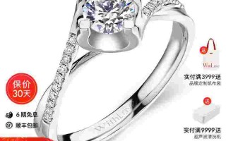 买黄金戒指还是钻石戒指,买戒指黄金好还是买钻戒好