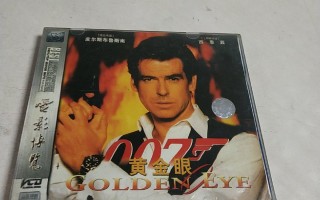 007之黄金眼,007之黄金眼主题曲