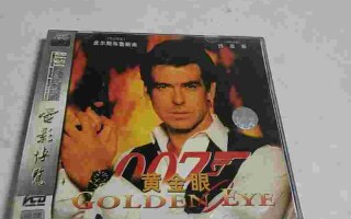 007之黄金眼,007之黄金眼主题曲