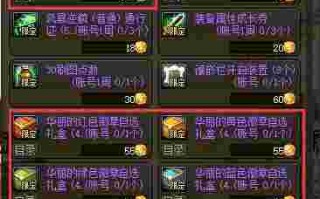 纯净的黄金增幅书可以给强化过的装备用吗纯净的黄金增幅书