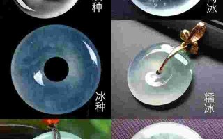 翡翠哪种好,翡翠哪种好手镯