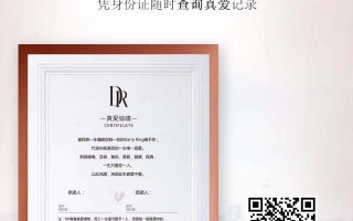 dr钻戒能回收吗,dr钻戒可以回收吗?