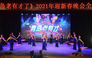 2021直通春晚在哪里录制直通春晚2021在哪里看