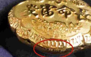 金子都是假的,16家曝光买金手链多大克数的比较好?金子都是假的