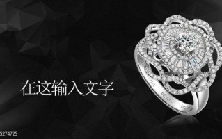 珠宝首饰镶嵌知识珠宝首饰知识