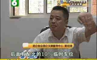 1818黄金眼直播时间,1818黄金眼直播