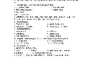 祖嘉儿,海咪咪罗祖儿