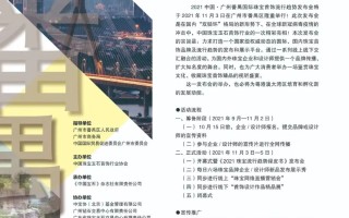 2021年珠宝首饰流行趋势2021年下半年珠宝趋势