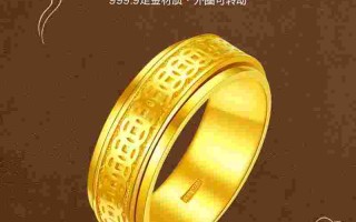 男士黄金戒指款式及价格,男士黄金戒指款式大全图片 最流行