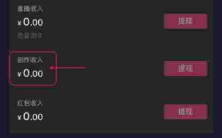 抖音充值的抖币可以退吗安全吗抖音充值的抖币可以退吗