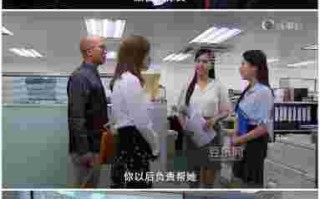 高清翡翠台高清翡翠台直播源