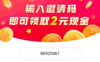 抖音极速版 免费下载抖音极速版最新下载