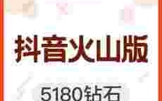 可以赚钱的抖音火山版,抖音火山版也可以赚钱吗